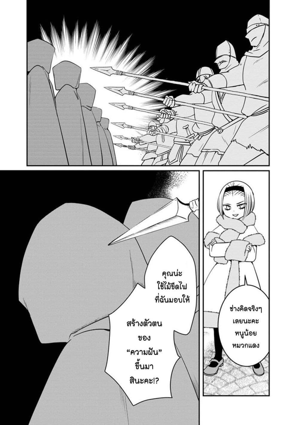 Manga-lc-com อ่านมังงะ อ่านการ์ตูน ออนไลน์ ฟรี Akazukin, Tabi no Tochuu de Shitai to Deau. ตอนที่ 1 2 3 4 5 6 7 8 9 10 11 12 13 14 ฟรี ไม่มีโฆษณา Manga-lc - อ่าน มังงะ อ่าน การ์ตูน ออนไลน์ อ่านมังงะ ฟรี