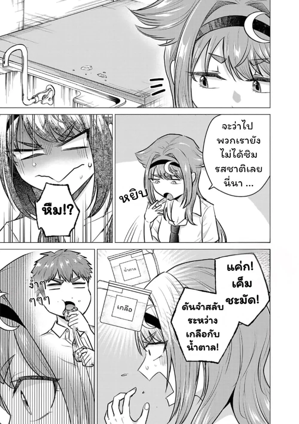 Manga-lc-com อ่านมังงะ อ่านการ์ตูน ออนไลน์ ฟรี Make Heroine o Katasetai!! ตอนที่ 1 2 3 4 5 6 7 8 9 10 11 12 13 14 ฟรี ไม่มีโฆษณา Manga-lc - อ่าน มังงะ อ่าน การ์ตูน ออนไลน์ อ่านมังงะ ฟรี