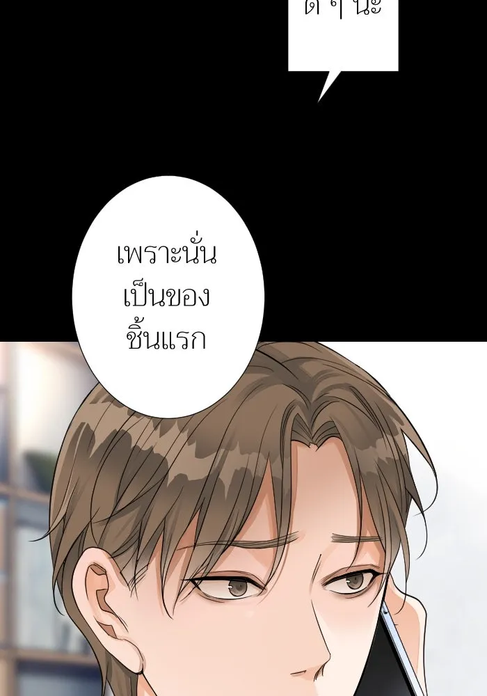 2nd Love หนุ่มเฮ้วสาวbrเปรี้ยวรักเดียวโด ตอนที่ 21 รูปที่ 62