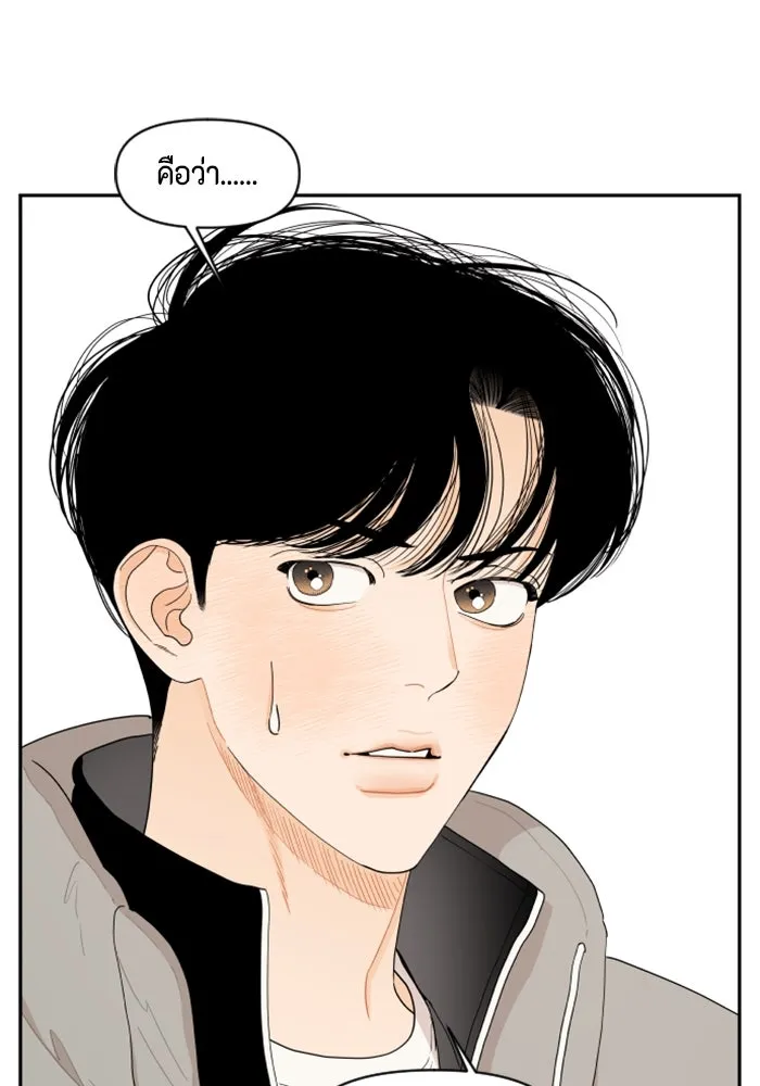 จริง ๆ แล้ว โอบารัมน่ะ… ตอนที่ 17 รูปที่ 29