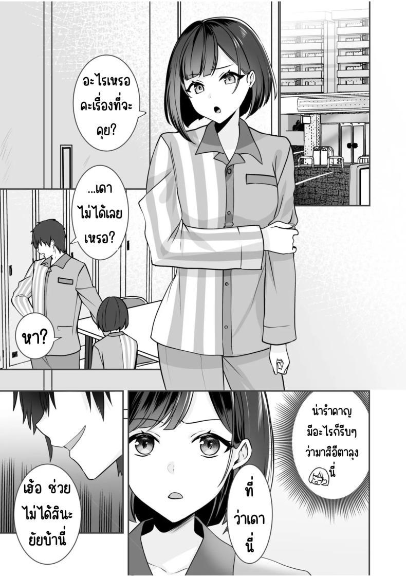 Doujin-Lc- อ่าน โดจิน มังฮวา เกาหลี ญี่ปุ่น จีน แปลไทย จับไม่ได้ก็ไม่เป็นไร [Yunamaro] Bare nakya Ii to Omotteta ~Daikirai na InCha Neet to Itsudemo Dokodemo Hentai SEX ตอนที่ 1 2 3 4 5 6 7 8 9 10 11 12 13 14 ฟรี ไม่มีโฆษณา อ่าน โดจิน Manhwa เกาหลี ญี่ปุ่น จีน เรามีครบ คัดมาให้เน้นๆ โดจิน 18+ รับประกันความฟินโดย  Doujin Lc