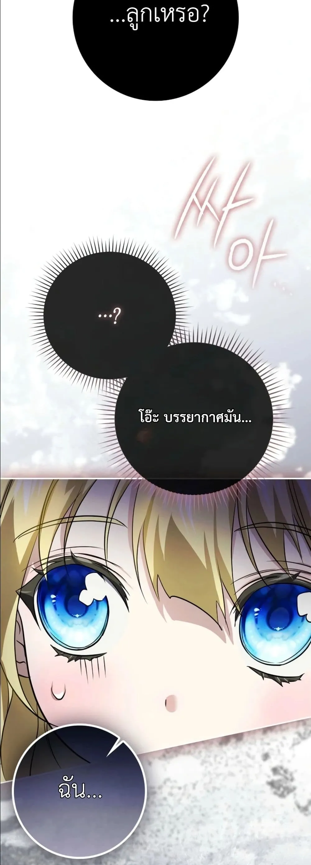 Manga-lc-com อ่านมังงะ อ่านการ์ตูน ออนไลน์ ฟรี I Am the 5-Year-Old Spy Who Kidnapped the Villain ตอนที่ 1 2 3 4 5 6 7 8 9 10 11 12 13 14 ฟรี ไม่มีโฆษณา Manga-lc - อ่าน มังงะ อ่าน การ์ตูน ออนไลน์ อ่านมังงะ ฟรี