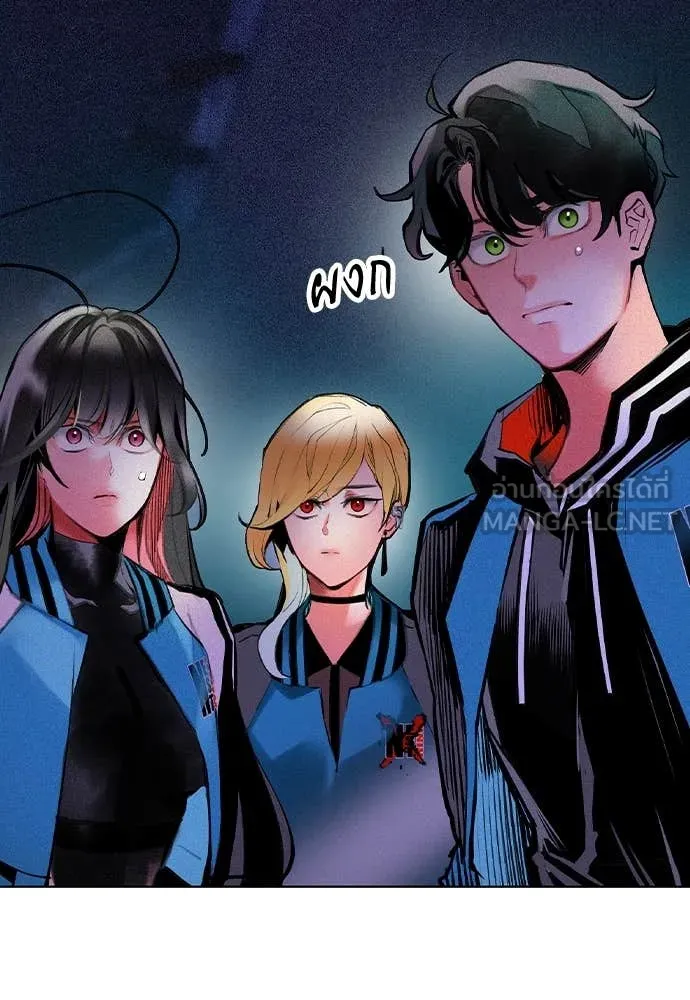 Jungle Juice ตอนที่ 157 รูปที่ 160