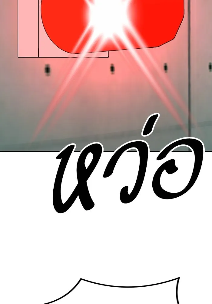 ยอดคนเลเวลทะลุ ตอนที่ 78 ผู้สังหารหมู่แห่ง 8 ดาว (2) รูปที่ 44