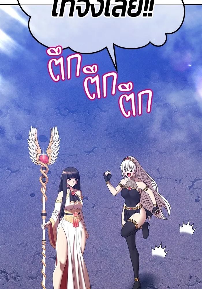 +99 ท่อนไม้พร้อมบวก ตอนที่ 15 ผู้เล่นปนเปื้อน vs พีซ (4) รูปที่ 488