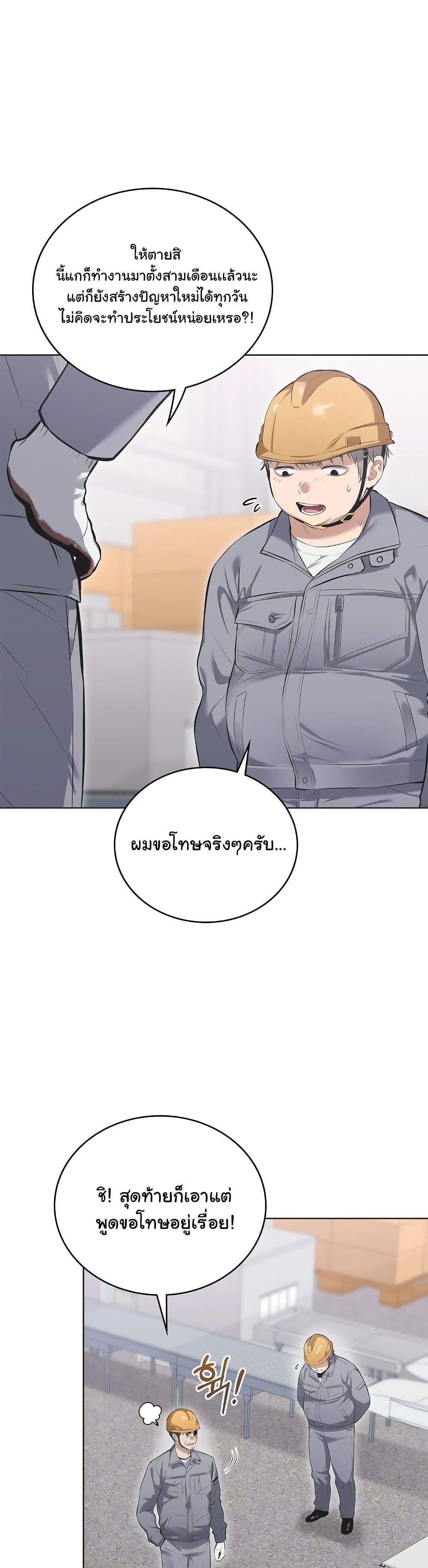 Doujin-Lc- อ่าน โดจิน มังฮวา เกาหลี ญี่ปุ่น จีน แปลไทย The Breeding Game ตอนที่ 1 2 3 4 5 6 7 8 9 10 11 12 13 14 ฟรี ไม่มีโฆษณา อ่าน โดจิน Manhwa เกาหลี ญี่ปุ่น จีน เรามีครบ คัดมาให้เน้นๆ โดจิน 18+ รับประกันความฟินโดย  Doujin Lc