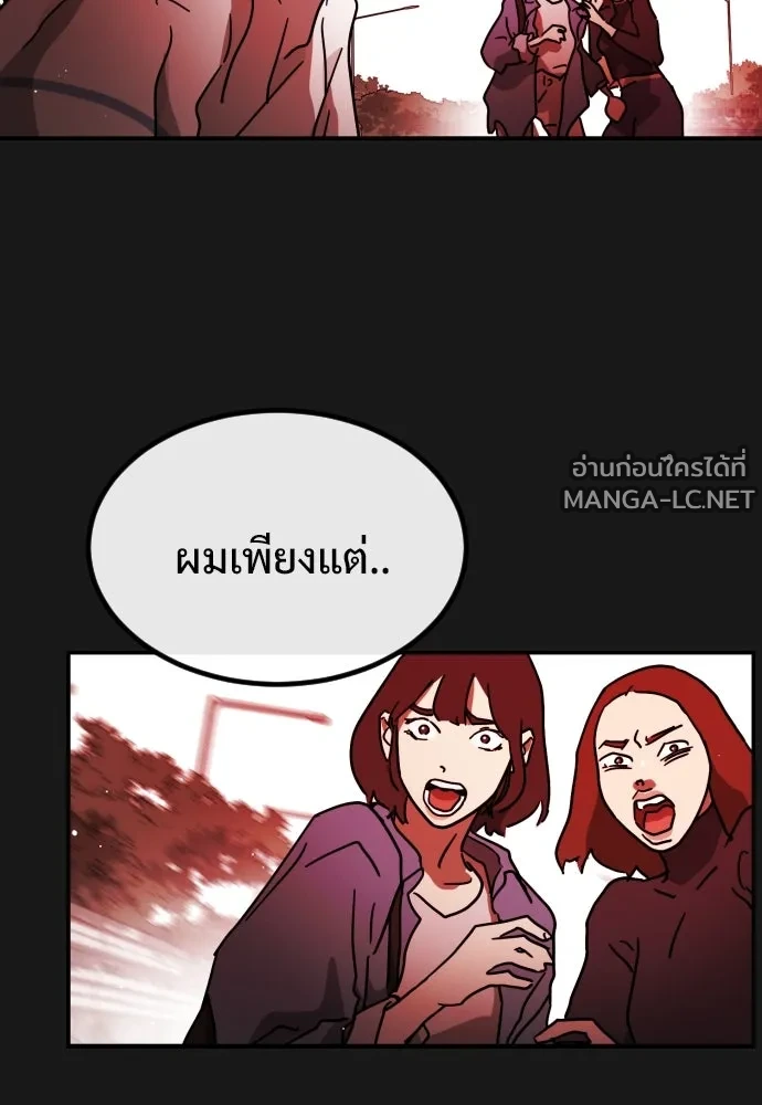 Manga-lc-com อ่านมังงะ อ่านการ์ตูน ออนไลน์ ฟรี วันดีคืนดี โซลก็ ตอนที่ 1 2 3 4 5 6 7 8 9 10 11 12 13 14 ฟรี ไม่มีโฆษณา Manga-lc - อ่าน มังงะ อ่าน การ์ตูน ออนไลน์ อ่านมังงะ ฟรี