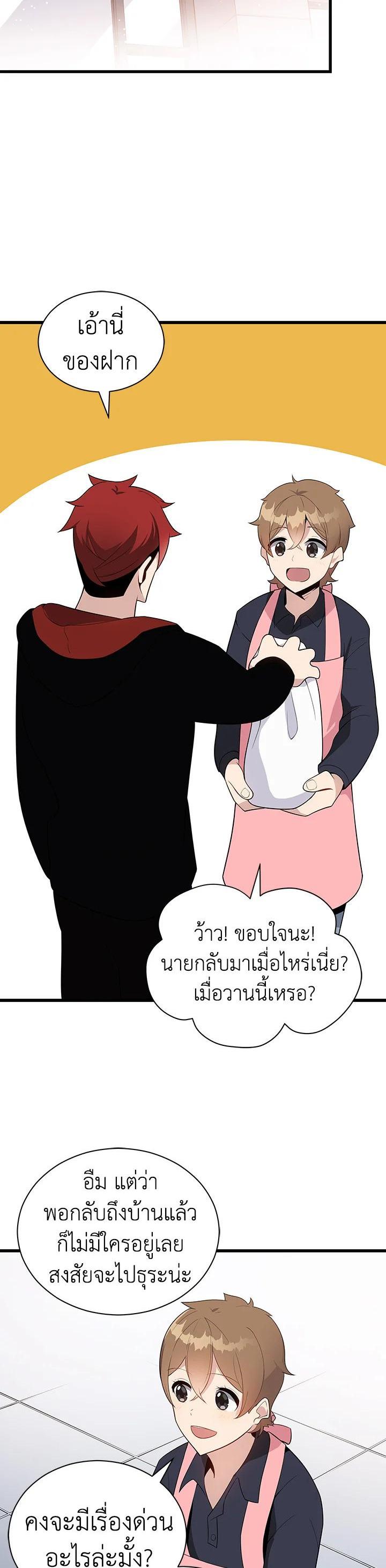 Manga-lc-com อ่านมังงะ อ่านการ์ตูน ออนไลน์ ฟรี The Descent of the Demonic Master ตอนที่ 1 2 3 4 5 6 7 8 9 10 11 12 13 14 ฟรี ไม่มีโฆษณา Manga-lc - อ่าน มังงะ อ่าน การ์ตูน ออนไลน์ อ่านมังงะ ฟรี