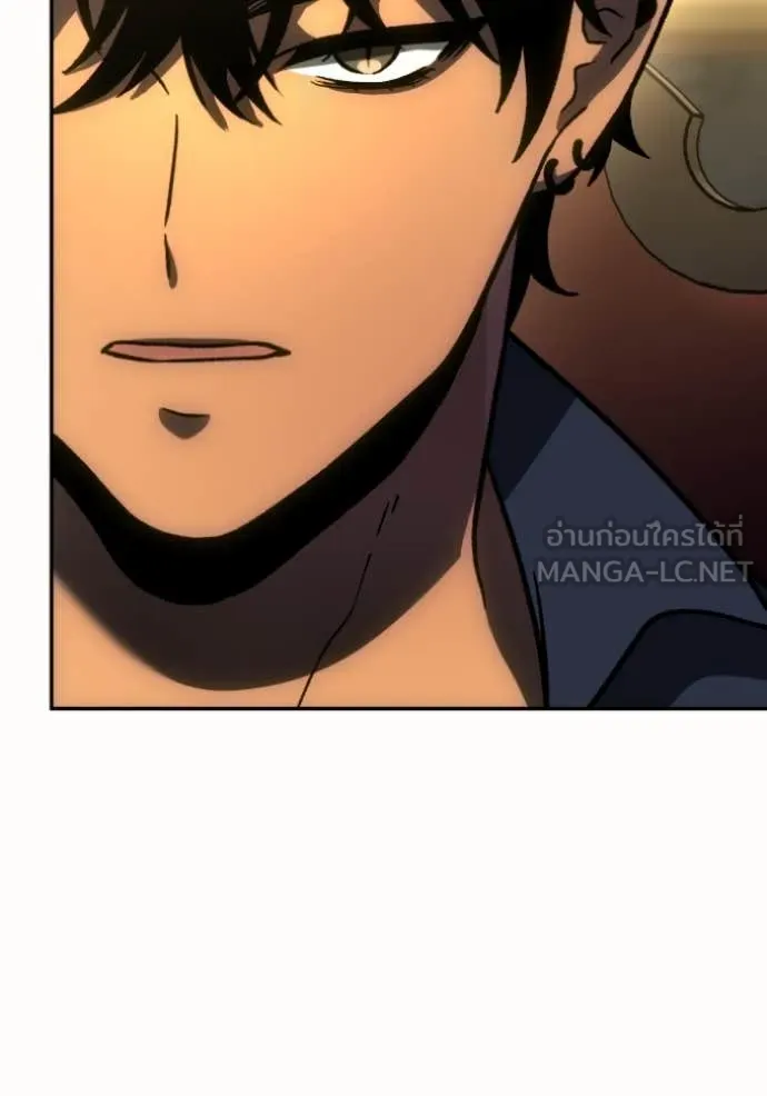 อดีตบอสหอคอย ตอนที่ 107 รูปที่ 71