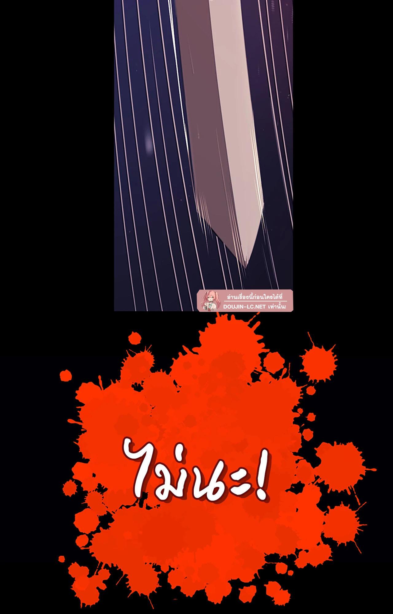 Doujin-Lc- อ่าน โดจิน มังฮวา เกาหลี ญี่ปุ่น จีน แปลไทย Madam ตอนที่ 1 2 3 4 5 6 7 8 9 10 11 12 13 14 ฟรี ไม่มีโฆษณา อ่าน โดจิน Manhwa เกาหลี ญี่ปุ่น จีน เรามีครบ คัดมาให้เน้นๆ โดจิน 18+ รับประกันความฟินโดย  Doujin Lc