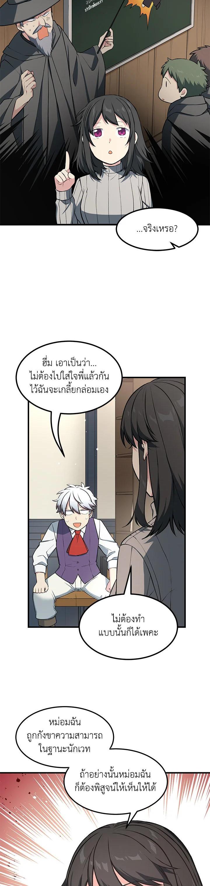 Manga-lc-com อ่านมังงะ อ่านการ์ตูน ออนไลน์ ฟรี How the Pro in His Past Life Sucks the Sweet Honey ตอนที่ 1 2 3 4 5 6 7 8 9 10 11 12 13 14 ฟรี ไม่มีโฆษณา Manga-lc - อ่าน มังงะ อ่าน การ์ตูน ออนไลน์ อ่านมังงะ ฟรี