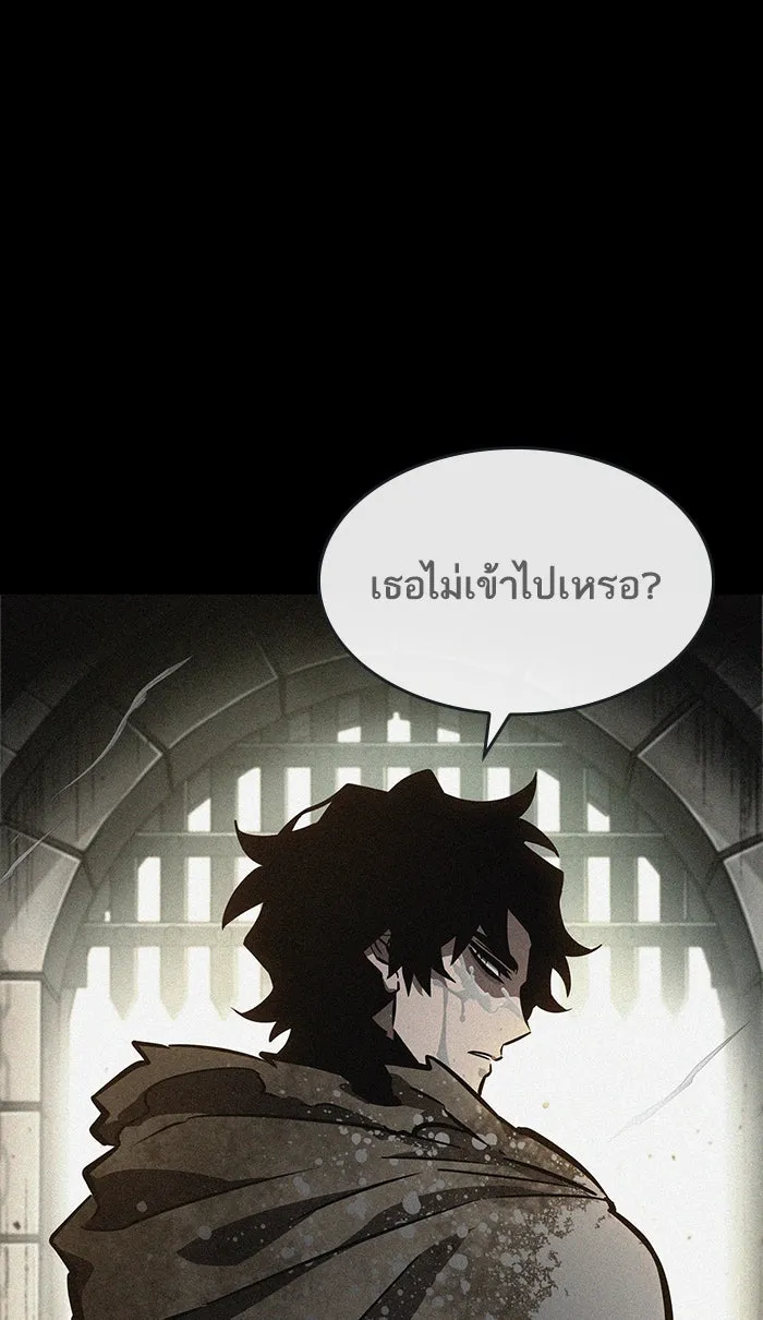 หลังวันสิ้นโลก ตอนที่ 12 รูปที่ 83