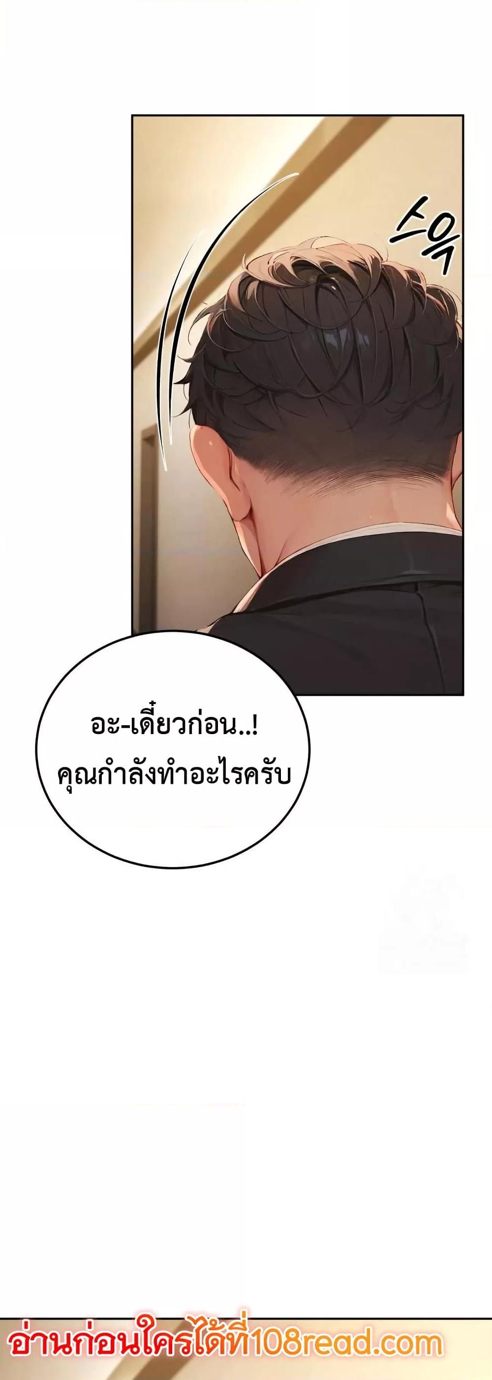 Doujin-Lc- อ่าน โดจิน มังฮวา เกาหลี ญี่ปุ่น จีน แปลไทย Hypersexual Syndrome ตอนที่ 1 2 3 4 5 6 7 8 9 10 11 12 13 14 ฟรี ไม่มีโฆษณา อ่าน โดจิน Manhwa เกาหลี ญี่ปุ่น จีน เรามีครบ คัดมาให้เน้นๆ โดจิน 18+ รับประกันความฟินโดย  Doujin Lc