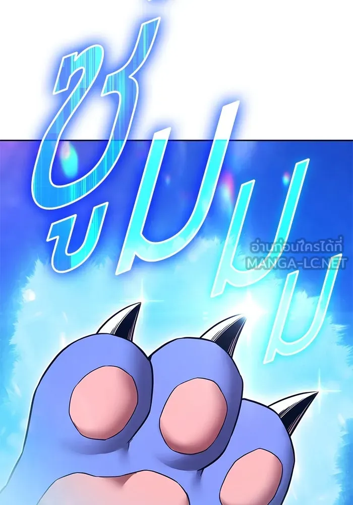 +99 ท่อนไม้พร้อมบวก ตอนที่ 40 ความทรงจำ (2) รูปที่ 267