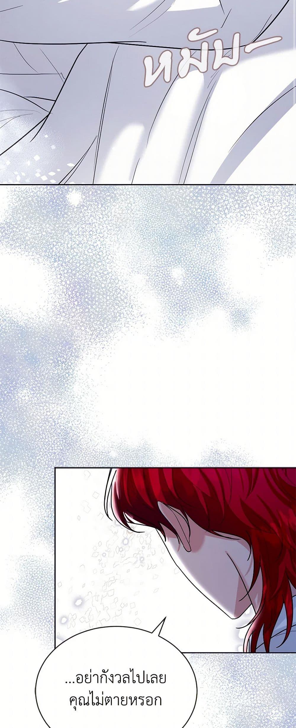 Manga-lc-com อ่านมังงะ อ่านการ์ตูน ออนไลน์ ฟรี The Duchess’s Contract Marriage ตอนที่ 1 2 3 4 5 6 7 8 9 10 11 12 13 14 ฟรี ไม่มีโฆษณา Manga-lc - อ่าน มังงะ อ่าน การ์ตูน ออนไลน์ อ่านมังงะ ฟรี