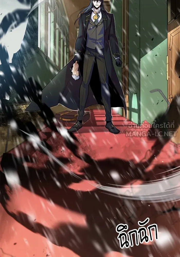 ศาสตราจารย์จำเป็นแห่งอะคาเดมี ตอนที่ 2 รูปที่ 15