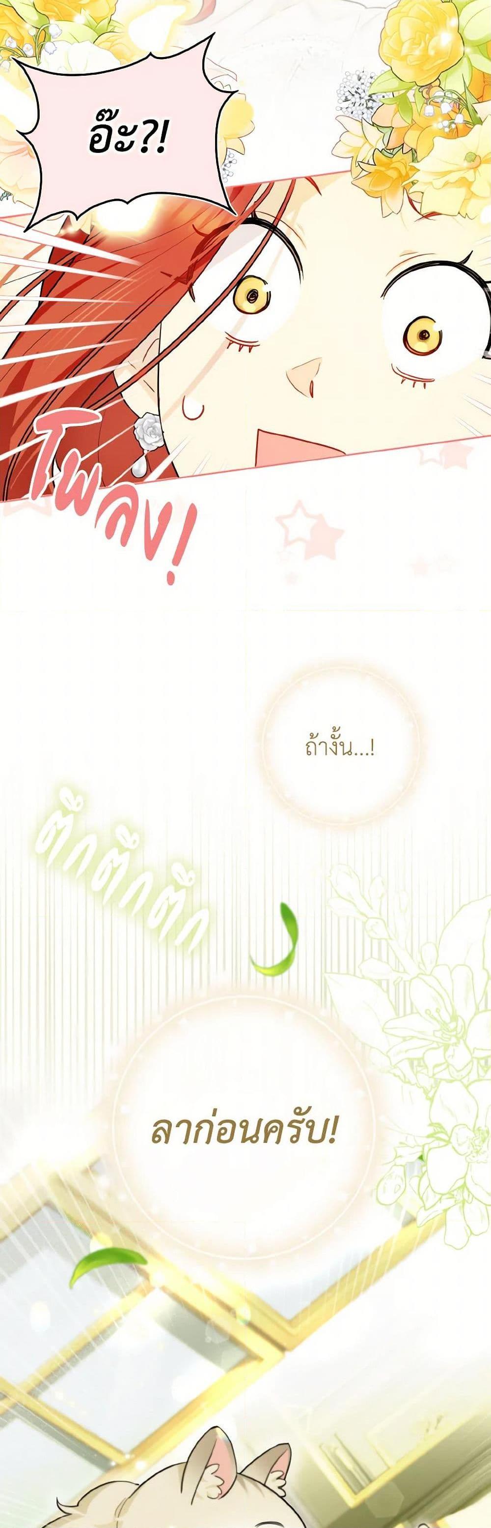 Manga-lc-com อ่านมังงะ อ่านการ์ตูน ออนไลน์ ฟรี I Possessed a Villainess, but I Wanna Raise Cats! ตอนที่ 1 2 3 4 5 6 7 8 9 10 11 12 13 14 ฟรี ไม่มีโฆษณา Manga-lc - อ่าน มังงะ อ่าน การ์ตูน ออนไลน์ อ่านมังงะ ฟรี