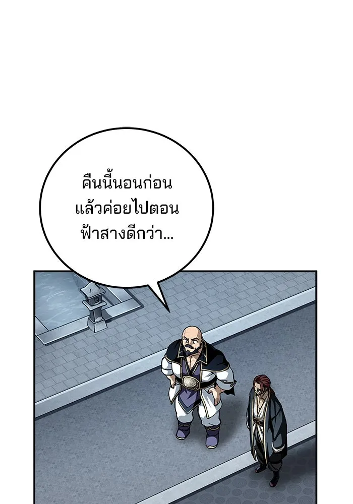 คุณปู่จอมยุทธกับหลานสาวสุดแกร่ง ตอนที่ 100 (จบซีซัน 1) รูปที่ 130