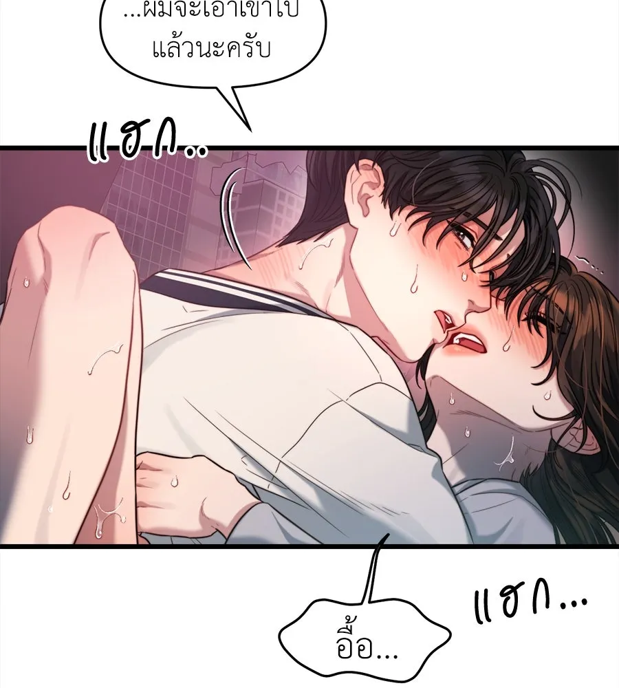 ปรารถนารักอันงดงาม ตอนที่ 50 รูปที่ 41