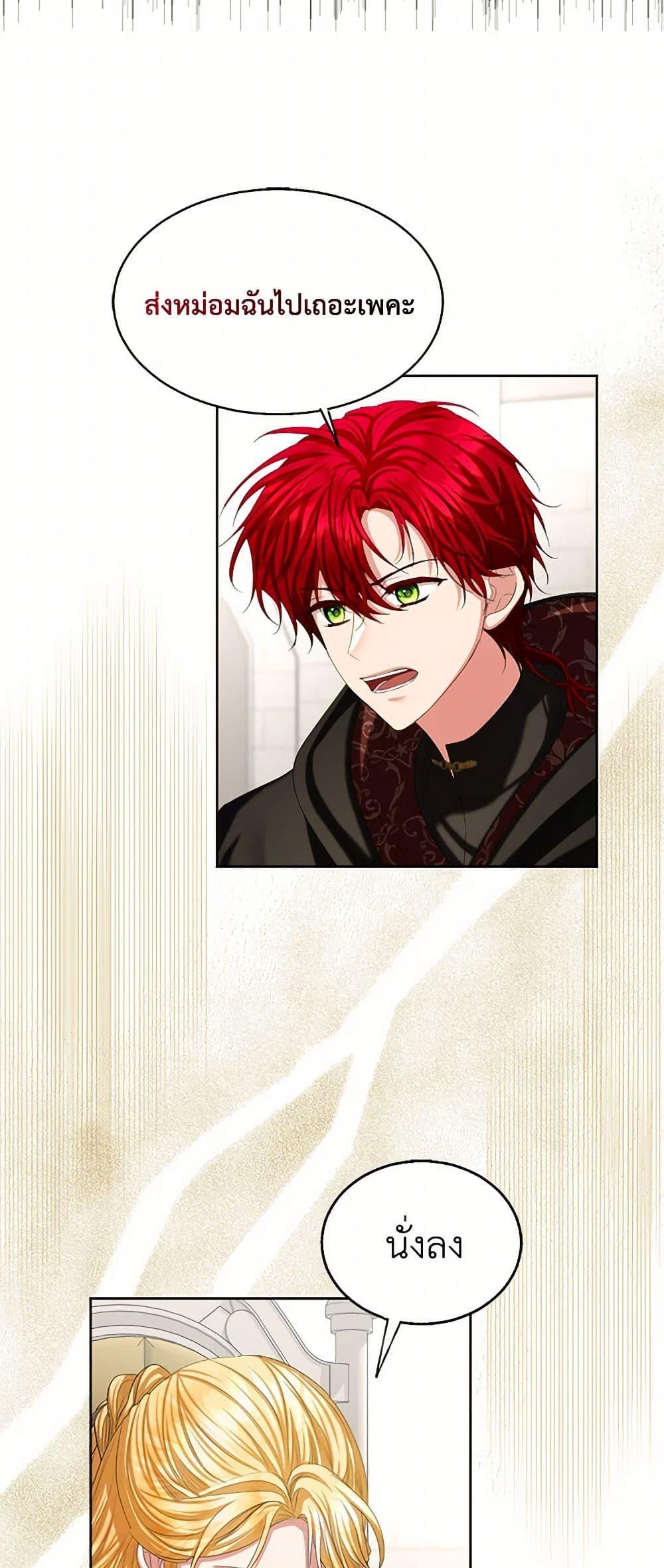 Manga-lc-com อ่านมังงะ อ่านการ์ตูน ออนไลน์ ฟรี The Duchess’s Contract Marriage ตอนที่ 1 2 3 4 5 6 7 8 9 10 11 12 13 14 ฟรี ไม่มีโฆษณา Manga-lc - อ่าน มังงะ อ่าน การ์ตูน ออนไลน์ อ่านมังงะ ฟรี