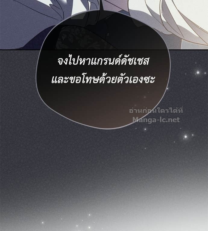 Doujin-Lc- อ่าน โดจิน มังฮวา เกาหลี ญี่ปุ่น จีน แปลไทย แกรนด์ดัชเชสล็อกมง ตอนที่ 1 2 3 4 5 6 7 8 9 10 11 12 13 14 ฟรี ไม่มีโฆษณา อ่าน โดจิน Manhwa เกาหลี ญี่ปุ่น จีน เรามีครบ คัดมาให้เน้นๆ โดจิน 18+ รับประกันความฟินโดย Doujin Lc