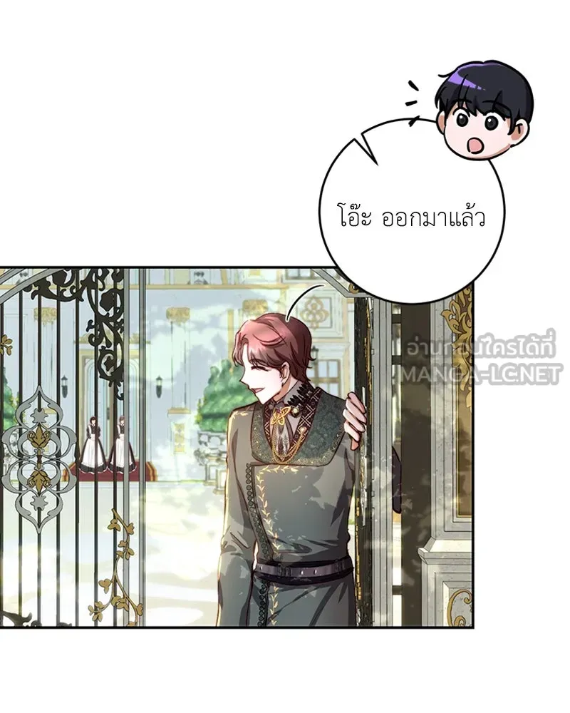 เจ้าหญิงคลั่งแห่งวังหลวง ตอนที่ 32 รูปที่ 33