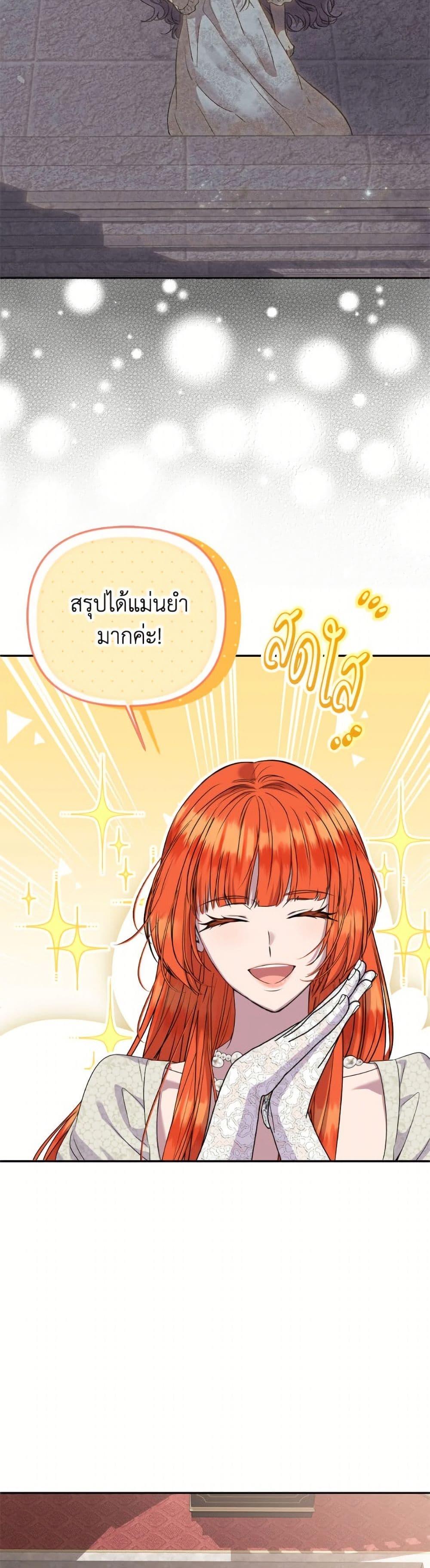 Manga-lc-com อ่านมังงะ อ่านการ์ตูน ออนไลน์ ฟรี Materialistic Princess ตอนที่ 1 2 3 4 5 6 7 8 9 10 11 12 13 14 ฟรี ไม่มีโฆษณา Manga-lc - อ่าน มังงะ อ่าน การ์ตูน ออนไลน์ อ่านมังงะ ฟรี