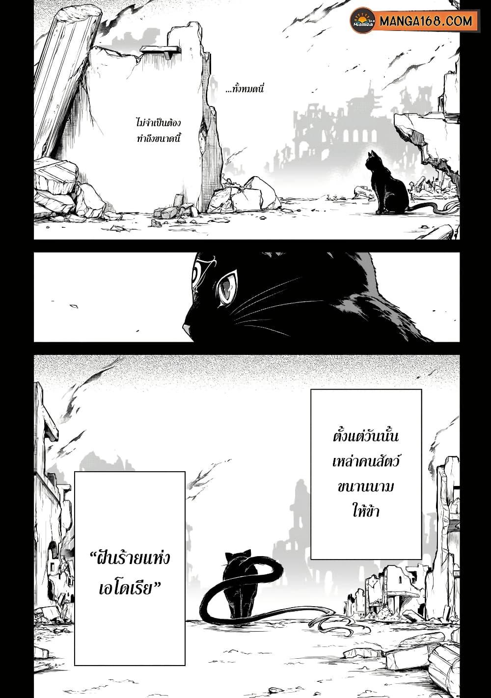 Manga-lc-com อ่านมังงะ อ่านการ์ตูน ออนไลน์ ฟรี Assassin de aru ore no Sutetasu ga Yuusha yori mo Akiraka ni Tsuyoi Nodaga ตอนที่ 1 2 3 4 5 6 7 8 9 10 11 12 13 14 ฟรี ไม่มีโฆษณา Manga-lc - อ่าน มังงะ อ่าน การ์ตูน ออนไลน์ อ่านมังงะ ฟรี