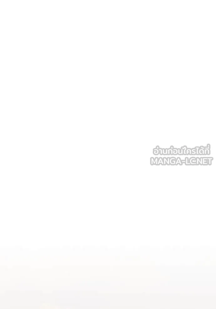 ชาตินี้น้องขอ ตอนที่ 157 รูปที่ 85