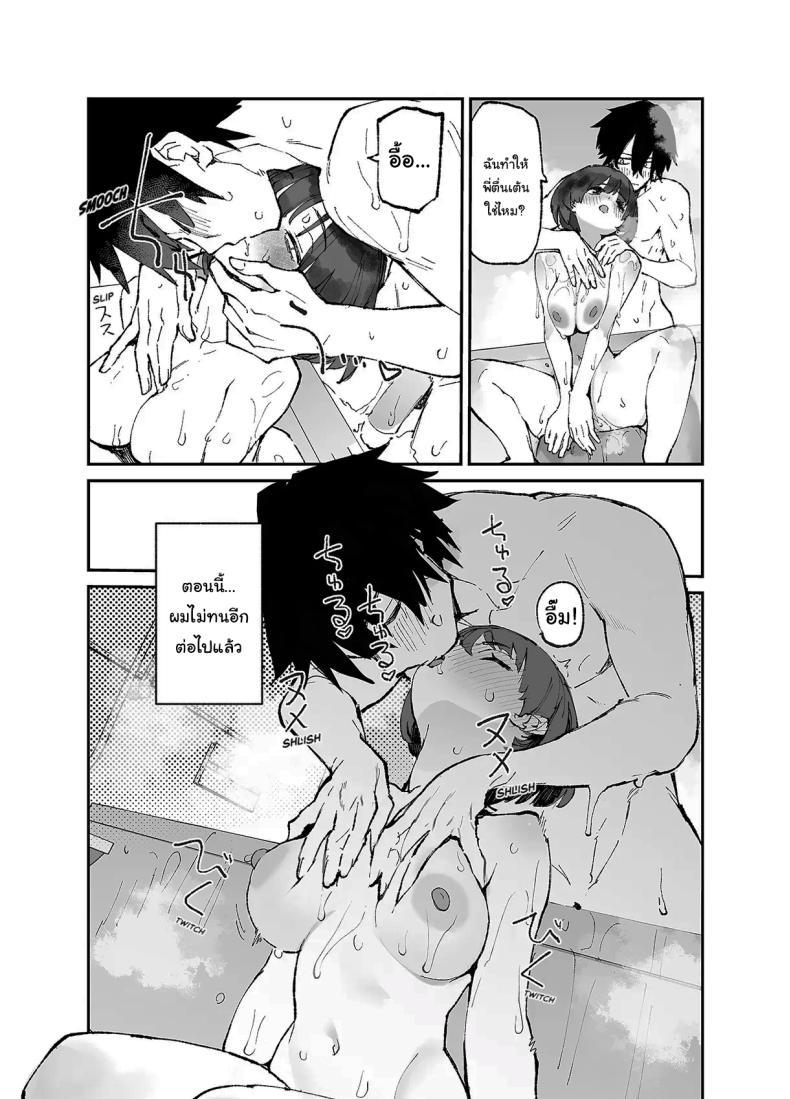 Doujin-Lc- อ่าน โดจิน มังฮวา เกาหลี ญี่ปุ่น จีน แปลไทย อดีต 3 ปีที่ปิดกั้นไว้ [Hyoco Road (Hyocorou)] Ichinengo, Ore no Ko o Haramu Imouto no Kiroku ตอนที่ 1 2 3 4 5 6 7 8 9 10 11 12 13 14 ฟรี ไม่มีโฆษณา อ่าน โดจิน Manhwa เกาหลี ญี่ปุ่น จีน เรามีครบ คัดมาให้เน้นๆ โดจิน 18+ รับประกันความฟินโดย  Doujin Lc
