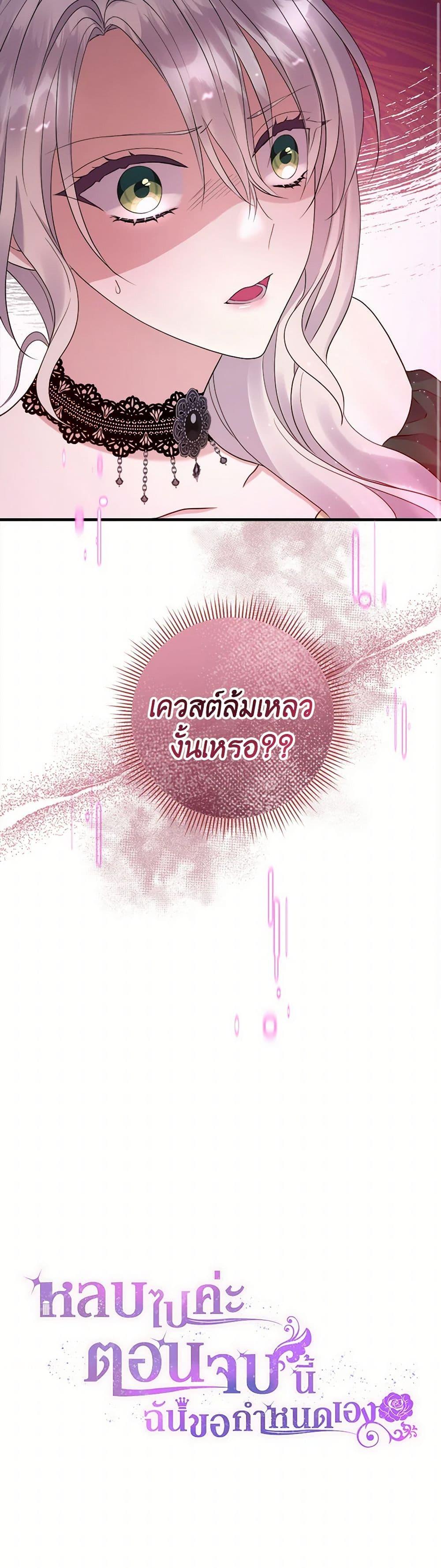 Manga-lc-com อ่านมังงะ อ่านการ์ตูน ออนไลน์ ฟรี Move, I’m Deciding the Ending! ตอนที่ 1 2 3 4 5 6 7 8 9 10 11 12 13 14 ฟรี ไม่มีโฆษณา Manga-lc - อ่าน มังงะ อ่าน การ์ตูน ออนไลน์ อ่านมังงะ ฟรี