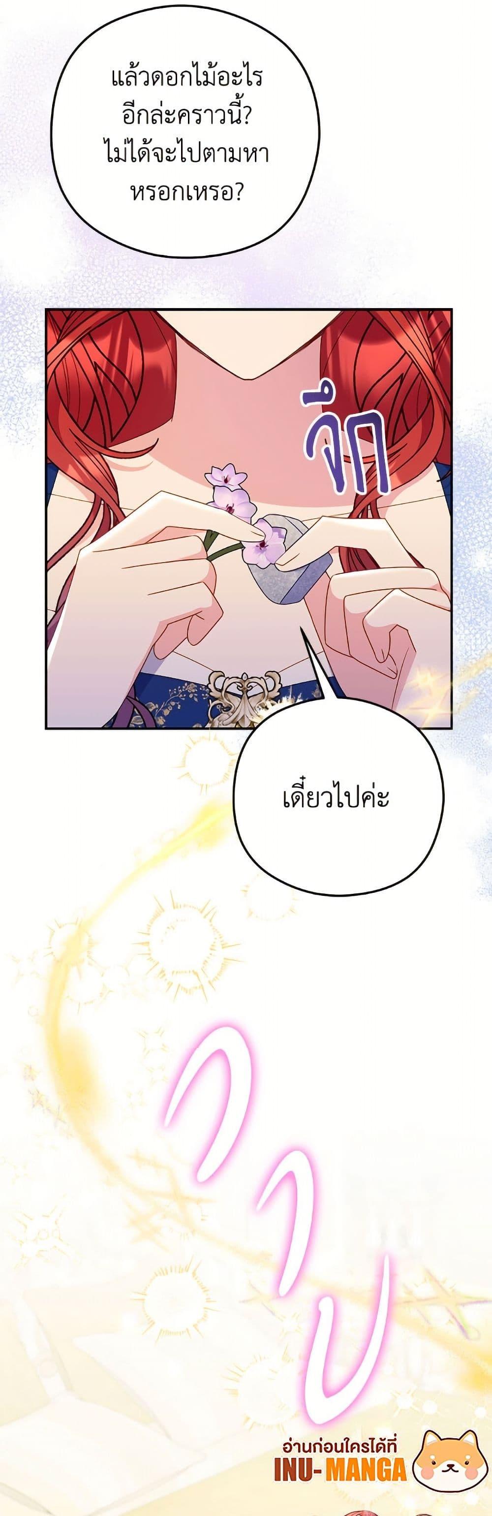 Manga-lc-com อ่านมังงะ อ่านการ์ตูน ออนไลน์ ฟรี The Villainess Captured the Grand Duke ตอนที่ 1 2 3 4 5 6 7 8 9 10 11 12 13 14 ฟรี ไม่มีโฆษณา Manga-lc - อ่าน มังงะ อ่าน การ์ตูน ออนไลน์ อ่านมังงะ ฟรี