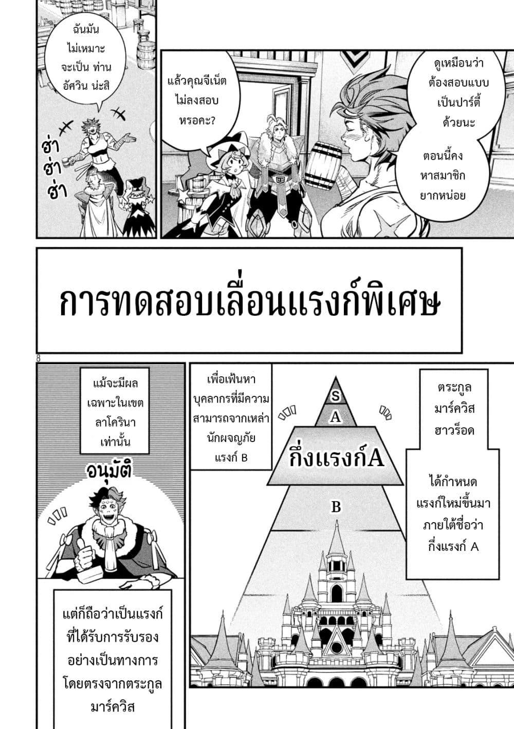 Manga-lc-com อ่านมังงะ อ่านการ์ตูน ออนไลน์ ฟรี Tsuihou Sareta Tenshou Juu Kishi wa game Chishiki de Musou Suru ตอนที่ 1 2 3 4 5 6 7 8 9 10 11 12 13 14 ฟรี ไม่มีโฆษณา Manga-lc - อ่าน มังงะ อ่าน การ์ตูน ออนไลน์ อ่านมังงะ ฟรี