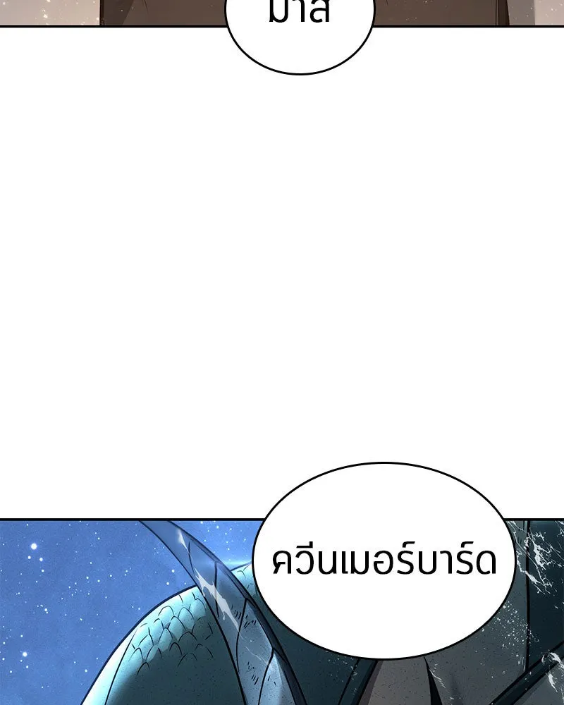 Omniscient Reader อ่านชะตาวันสิ้นโลก ตอนที่ 20 ภัยพิบัติแห่งอุทกภัย (5) รูปที่ 17