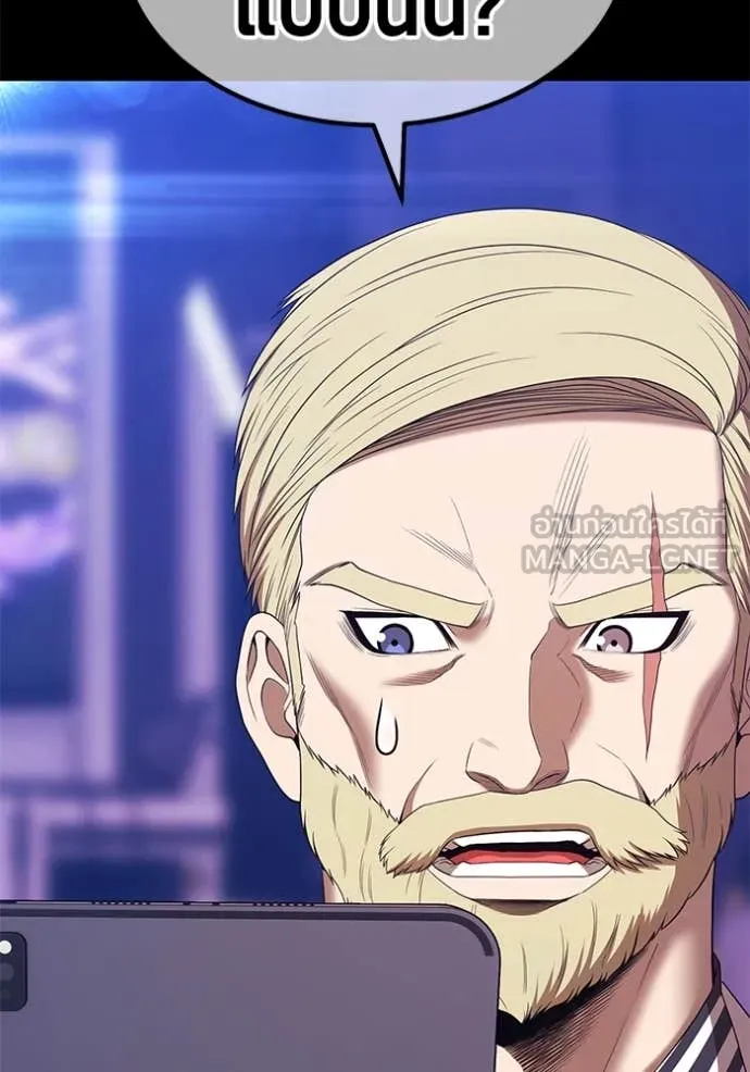 +99 ท่อนไม้ ตอนที่ 164 รูปที่ 123