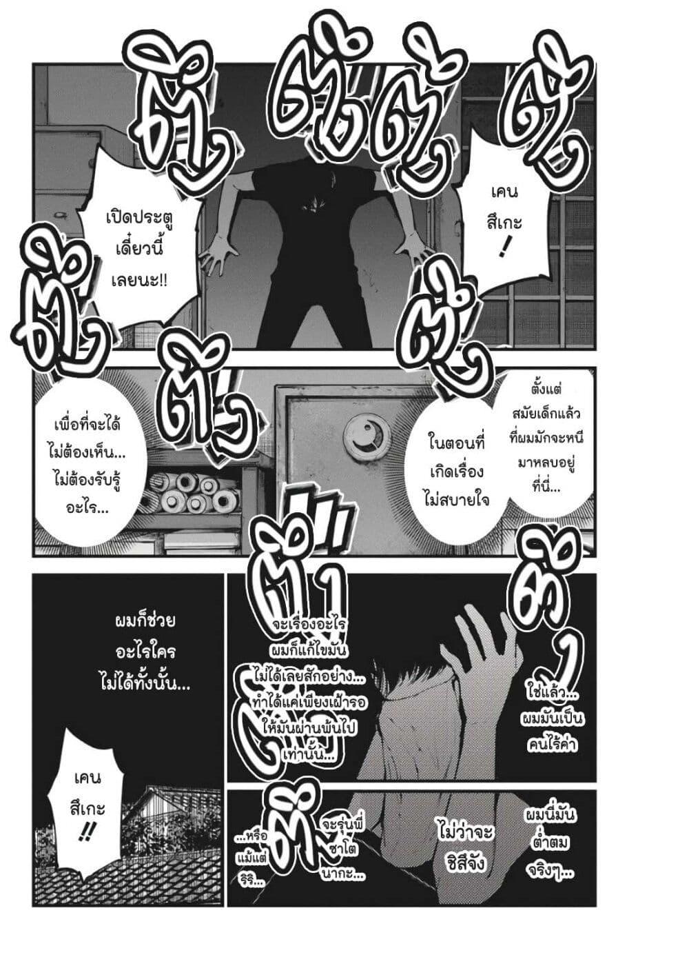Manga-lc-com อ่านมังงะ อ่านการ์ตูน ออนไลน์ ฟรี Bokura no Natsu ga Saketeiku ตอนที่ 1 2 3 4 5 6 7 8 9 10 11 12 13 14 ฟรี ไม่มีโฆษณา Manga-lc - อ่าน มังงะ อ่าน การ์ตูน ออนไลน์ อ่านมังงะ ฟรี