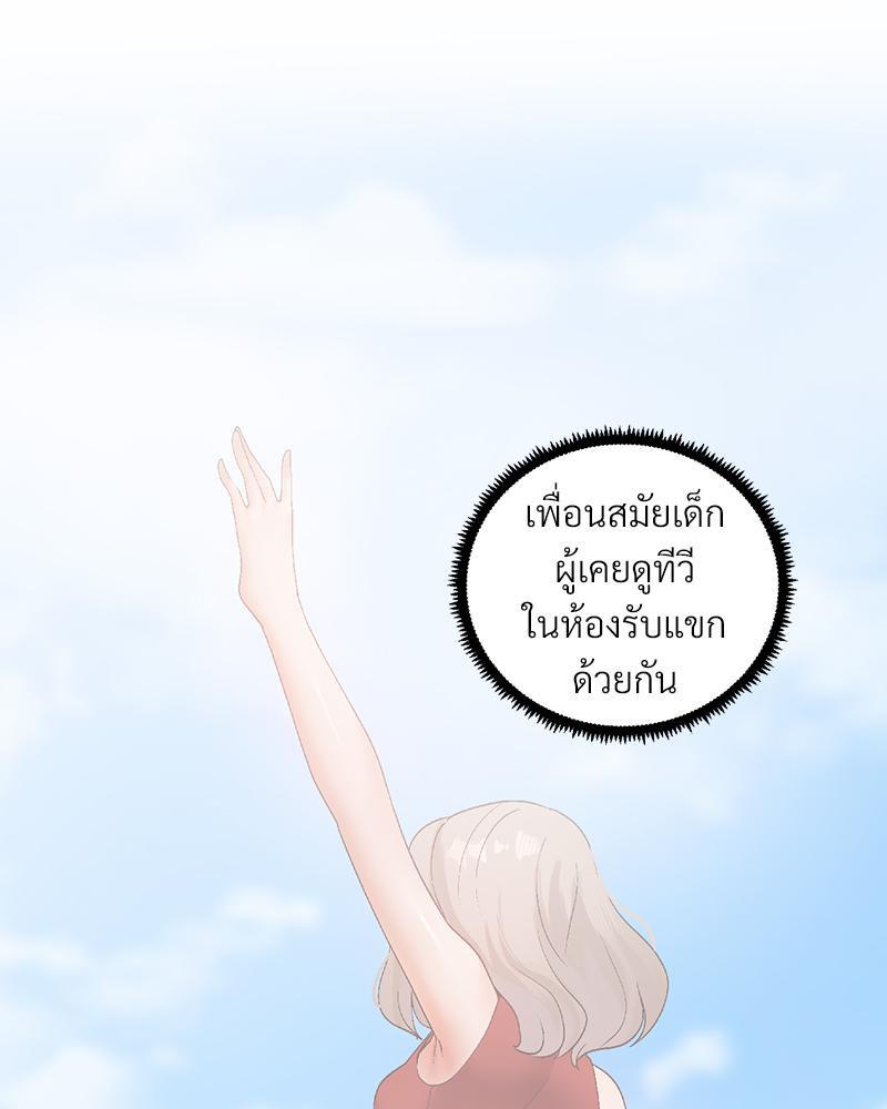 Doujin-Lc- อ่าน โดจิน มังฮวา เกาหลี ญี่ปุ่น จีน แปลไทย Family with Benefits ตอนที่ 1 2 3 4 5 6 7 8 9 10 11 12 13 14 ฟรี ไม่มีโฆษณา อ่าน โดจิน Manhwa เกาหลี ญี่ปุ่น จีน เรามีครบ คัดมาให้เน้นๆ โดจิน 18+ รับประกันความฟินโดย  Doujin Lc