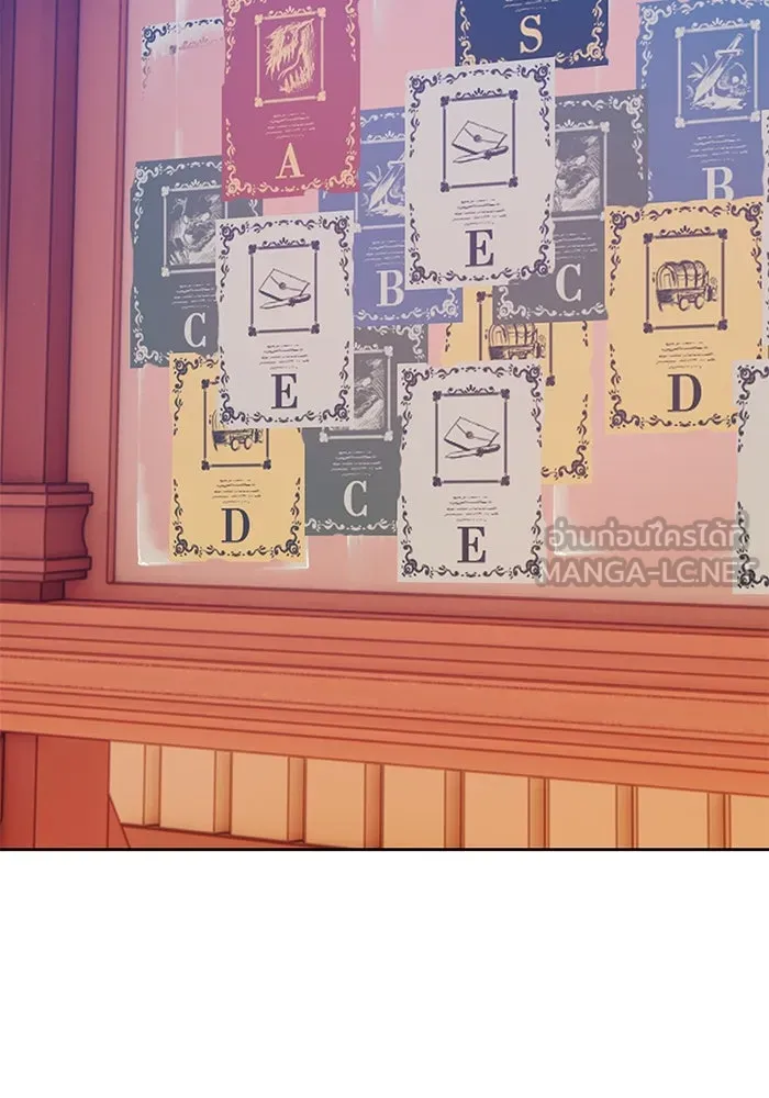 +99 ท่อนไม้พร้อมบวก ตอนที่ 71 npc (1) รูปที่ 111