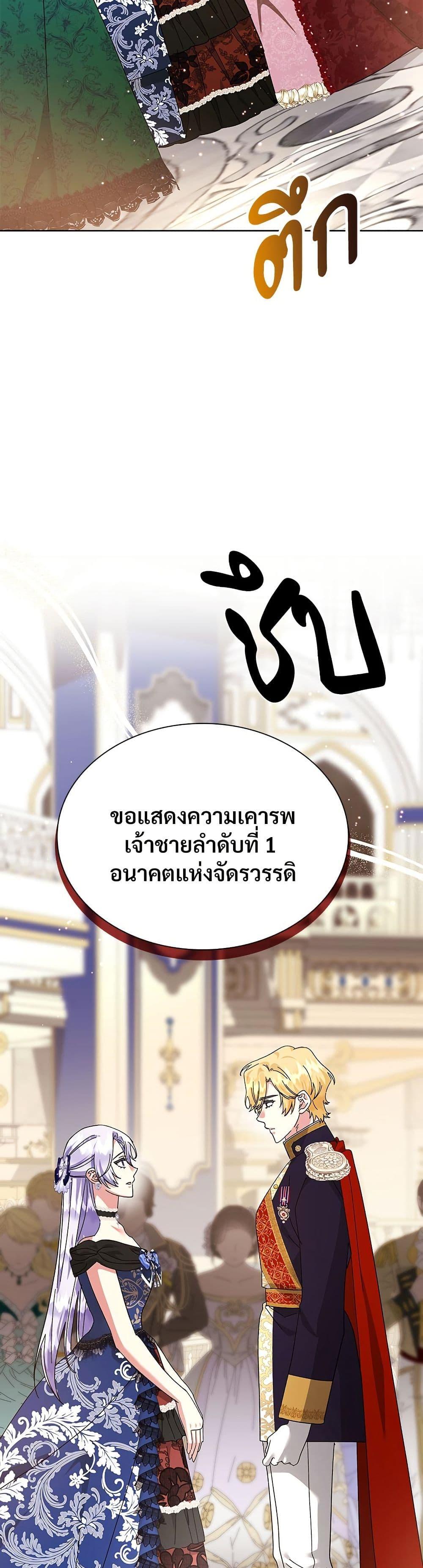 Manga-lc-com อ่านมังงะ อ่านการ์ตูน ออนไลน์ ฟรี The Return of the Ex-Wife ตอนที่ 1 2 3 4 5 6 7 8 9 10 11 12 13 14 ฟรี ไม่มีโฆษณา Manga-lc - อ่าน มังงะ อ่าน การ์ตูน ออนไลน์ อ่านมังงะ ฟรี