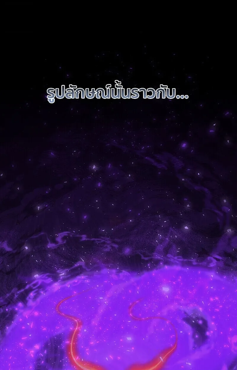 Childhood Friend of the Zenith สหายว_ยเยาว_ของข_าแข_งแกร_งท_ส_ดในใต_หล_า ตอนที่ ตอนที่ 70 รูปที่ 96