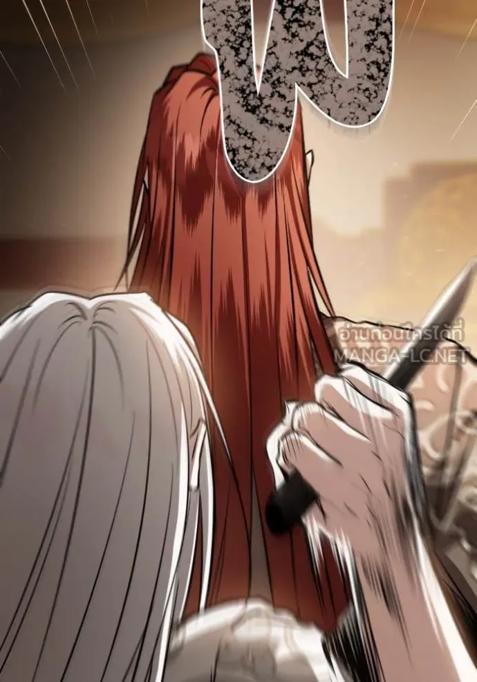 ยามหมาป่าทมิฬ ตอนที่ 54 รูปที่ 138