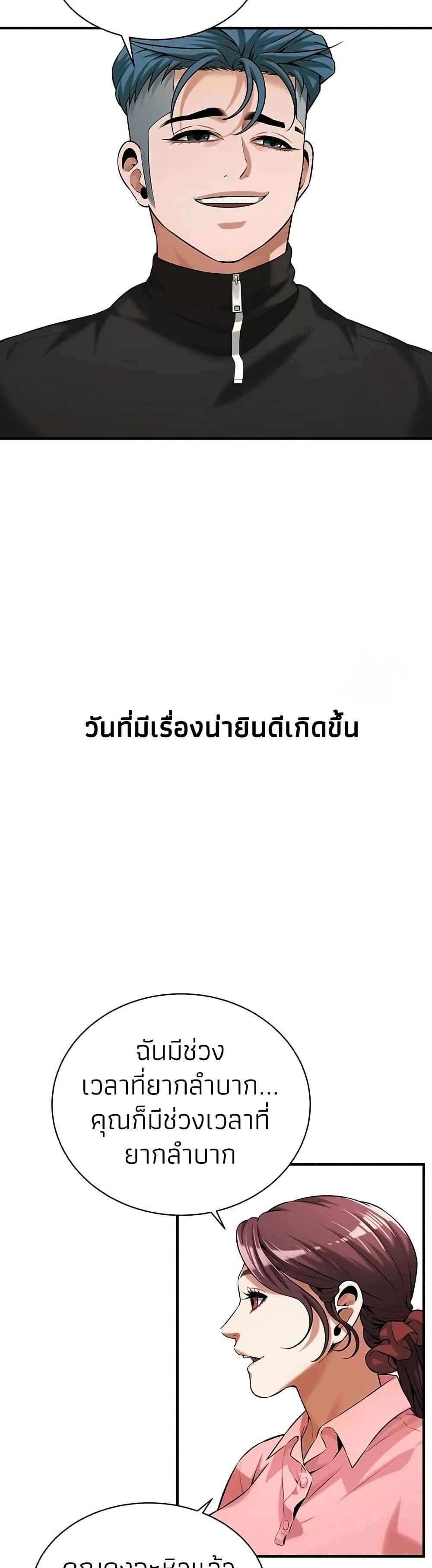 Doujin-Lc- อ่าน โดจิน มังฮวา เกาหลี ญี่ปุ่น จีน แปลไทย Bastard ตอนที่ 1 2 3 4 5 6 7 8 9 10 11 12 13 14 ฟรี ไม่มีโฆษณา อ่าน โดจิน Manhwa เกาหลี ญี่ปุ่น จีน เรามีครบ คัดมาให้เน้นๆ โดจิน 18+ รับประกันความฟินโดย  Doujin Lc
