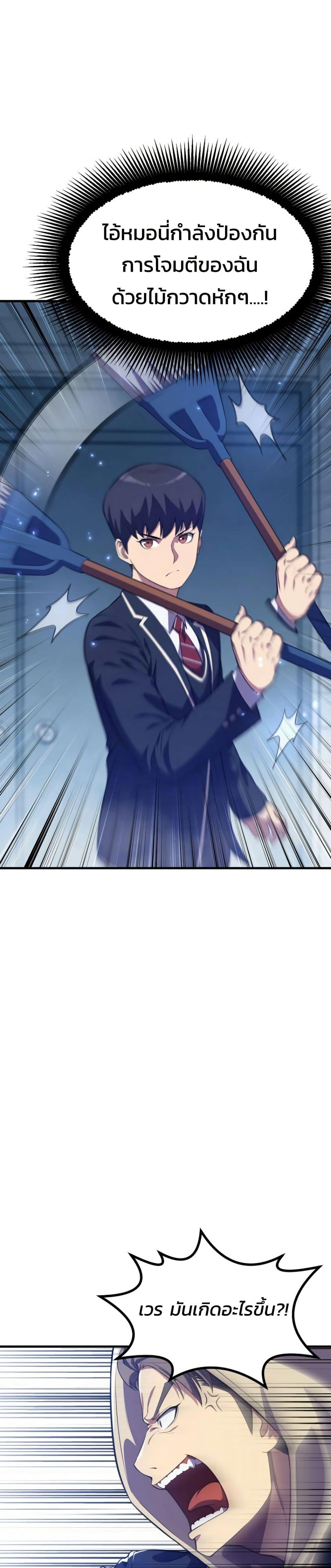 Manga-lc-com อ่านมังงะ อ่านการ์ตูน ออนไลน์ ฟรี Academy Reincarnation Hero ตอนที่ 1 2 3 4 5 6 7 8 9 10 11 12 13 14 ฟรี ไม่มีโฆษณา Manga-lc - อ่าน มังงะ อ่าน การ์ตูน ออนไลน์ อ่านมังงะ ฟรี