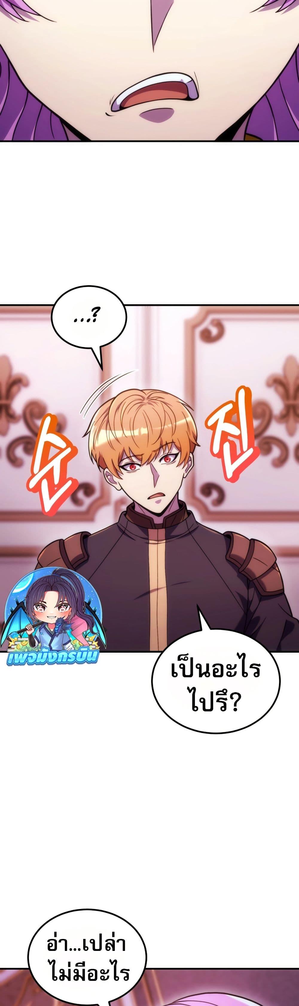 Manga-lc-com อ่านมังงะ อ่านการ์ตูน ออนไลน์ ฟรี The World-Class Extra’s Walkthrough ตอนที่ 1 2 3 4 5 6 7 8 9 10 11 12 13 14 ฟรี ไม่มีโฆษณา Manga-lc - อ่าน มังงะ อ่าน การ์ตูน ออนไลน์ อ่านมังงะ ฟรี