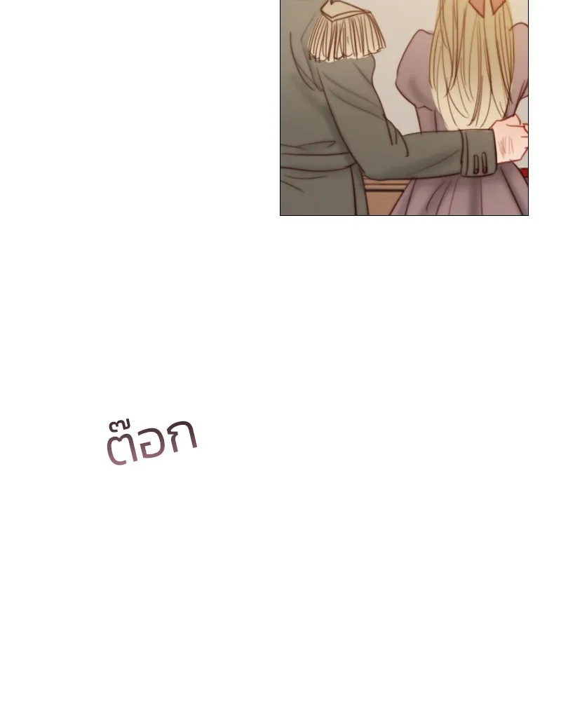 เซเรน่า ตอนที่ 56 รูปที่ 73