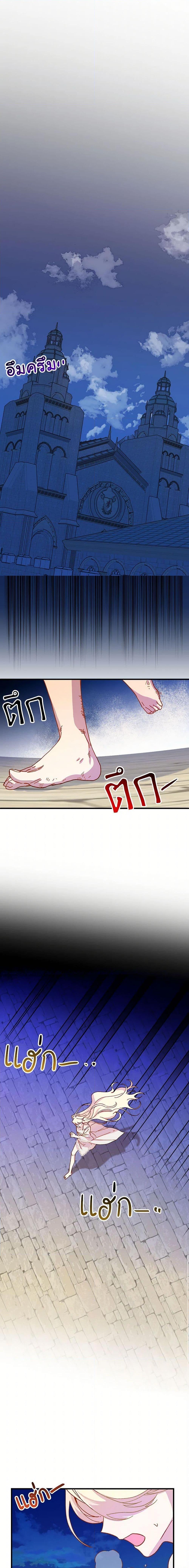 Manga-lc-com อ่านมังงะ อ่านการ์ตูน ออนไลน์ ฟรี The Princess Pretends to Be Crazy ตอนที่ 1 2 3 4 5 6 7 8 9 10 11 12 13 14 ฟรี ไม่มีโฆษณา Manga-lc - อ่าน มังงะ อ่าน การ์ตูน ออนไลน์ อ่านมังงะ ฟรี