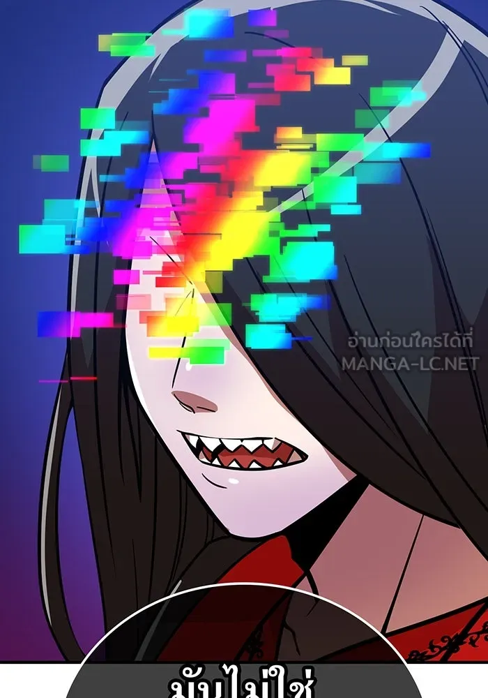 เพลเยอร์เลือดเทวะ ตอนที่ 31 vs วายุและอัสนี ④ รูปที่ 75