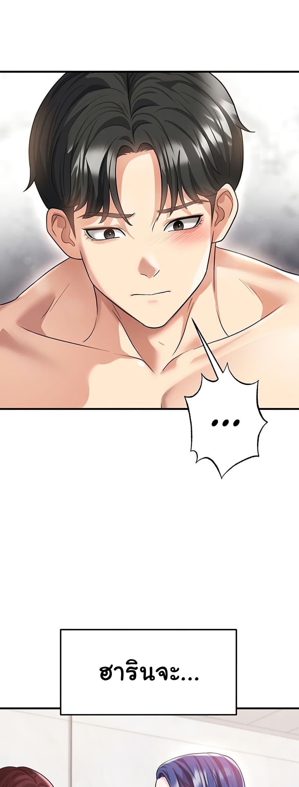 Doujin-Lc- อ่าน โดจิน มังฮวา เกาหลี ญี่ปุ่น จีน แปลไทย The Hottie’s Good ตอนที่ 1 2 3 4 5 6 7 8 9 10 11 12 13 14 ฟรี ไม่มีโฆษณา อ่าน โดจิน Manhwa เกาหลี ญี่ปุ่น จีน เรามีครบ คัดมาให้เน้นๆ โดจิน 18+ รับประกันความฟินโดย  Doujin Lc