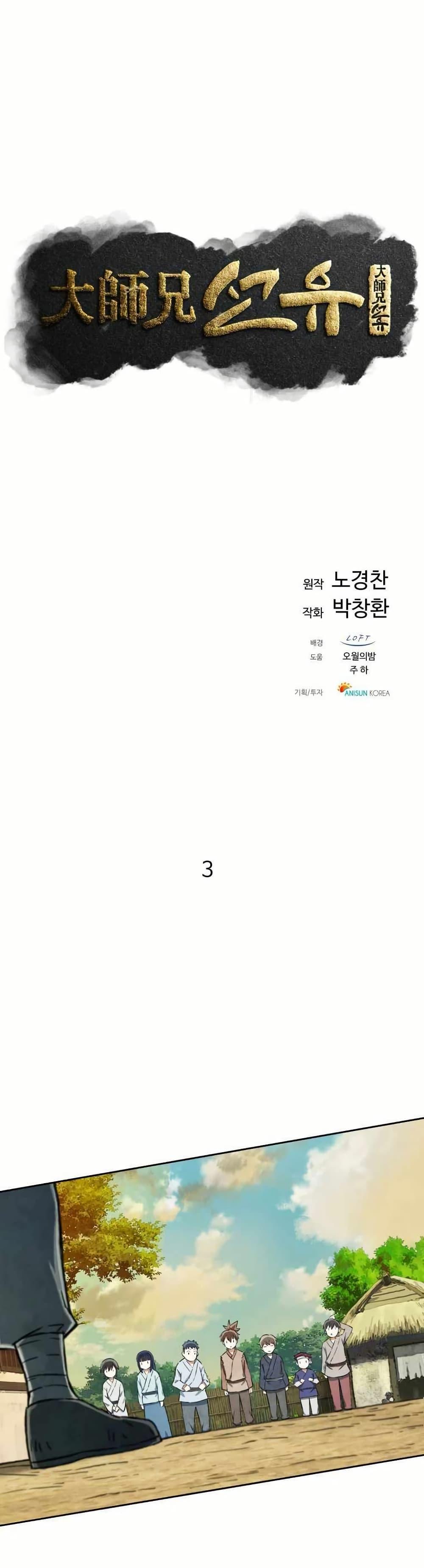 Manga-lc-com อ่านมังงะ อ่านการ์ตูน ออนไลน์ ฟรี Sunyu of the Shadowless ตอนที่ 1 2 3 4 5 6 7 8 9 10 11 12 13 14 ฟรี ไม่มีโฆษณา Manga-lc - อ่าน มังงะ อ่าน การ์ตูน ออนไลน์ อ่านมังงะ ฟรี