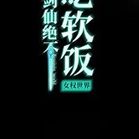 Manga-lc-com อ่านมังงะ อ่านการ์ตูน ออนไลน์ ฟรี Immortal Swordsman in the Reverse World ตอนที่ 1 2 3 4 5 6 7 8 9 10 11 12 13 14 ฟรี ไม่มีโฆษณา Manga-lc - อ่าน มังงะ อ่าน การ์ตูน ออนไลน์ อ่านมังงะ ฟรี